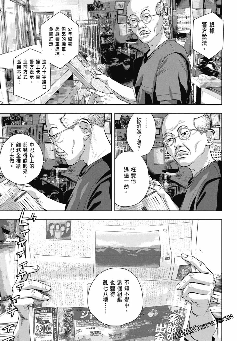 第 51 页