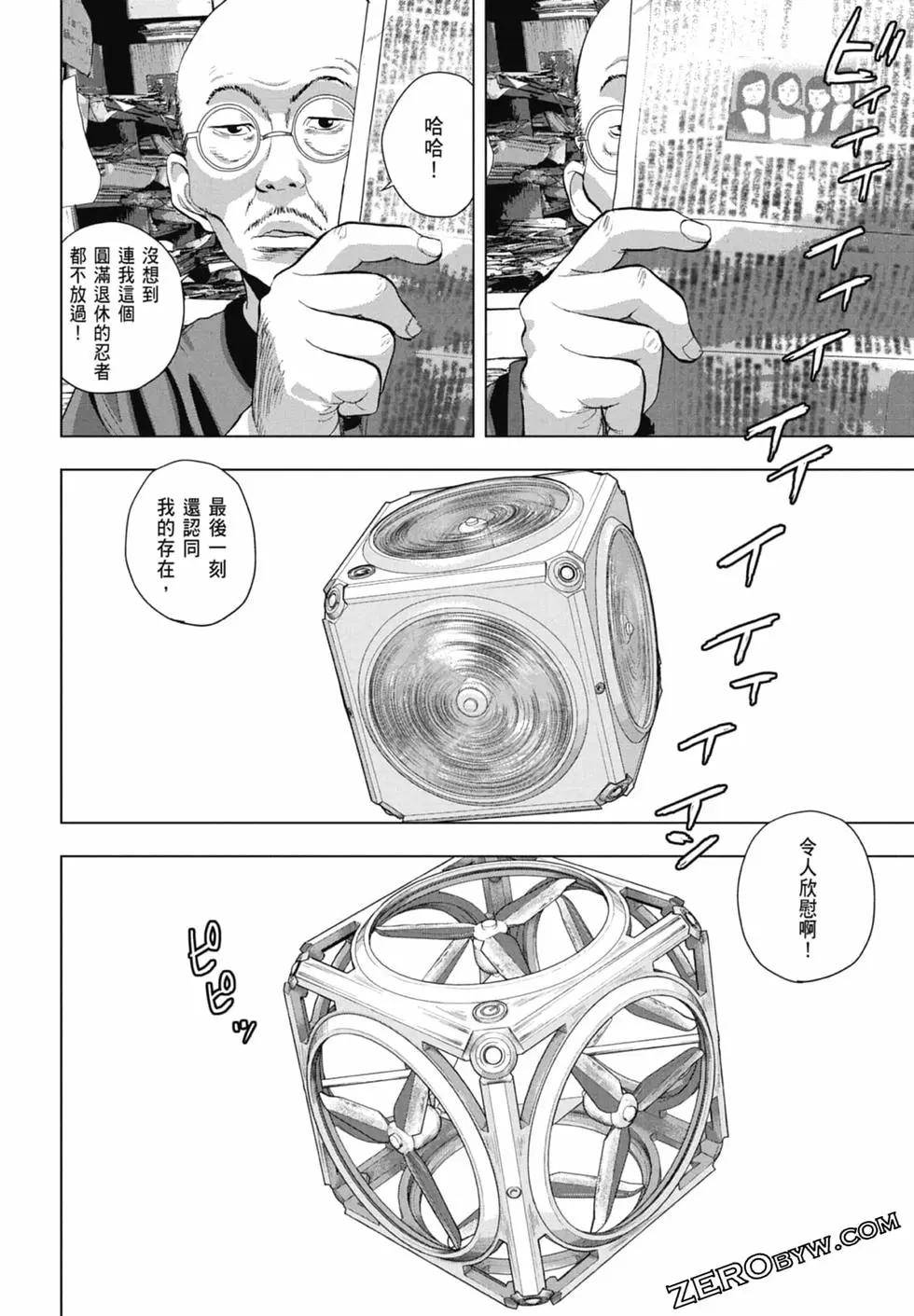第 52 页