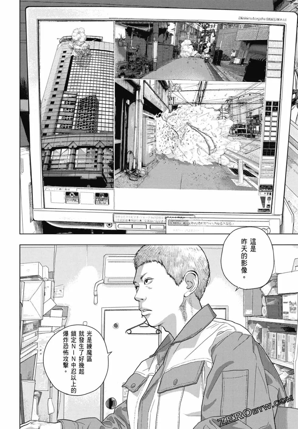 第 54 页