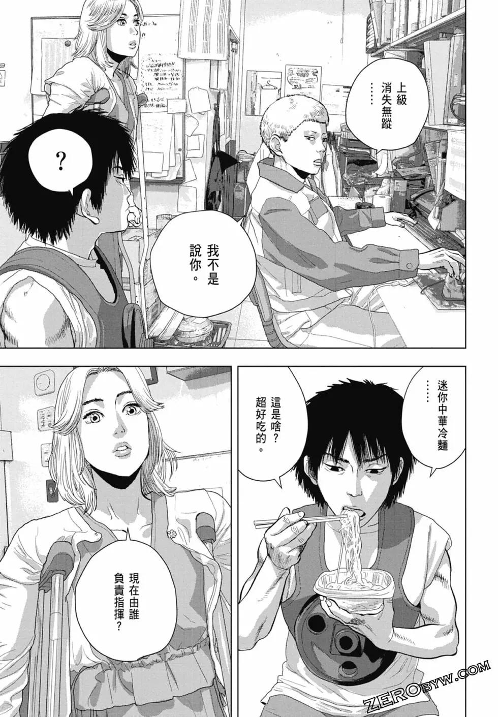 第 55 页