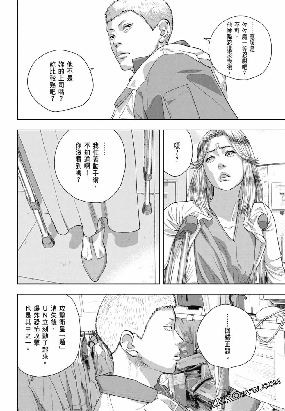 第 56 页