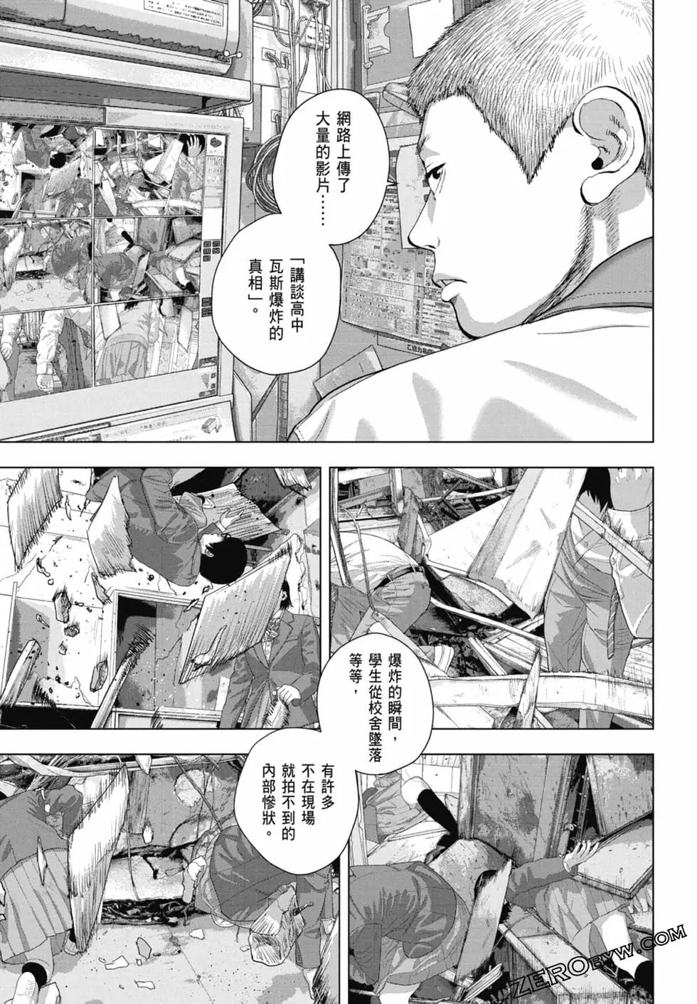 第 57 页