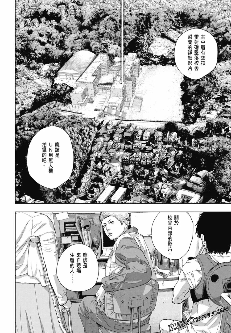 第 58 页