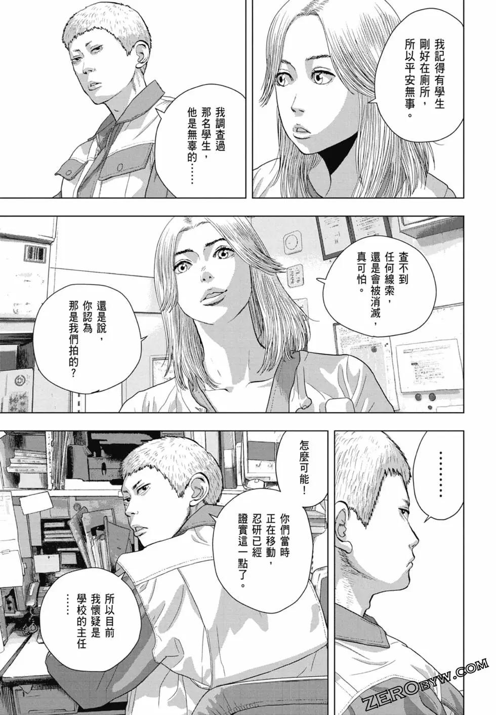 第 59 页