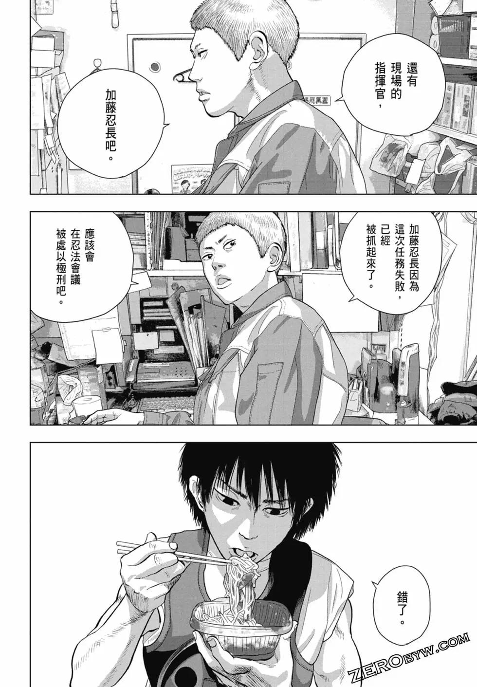 第 60 页