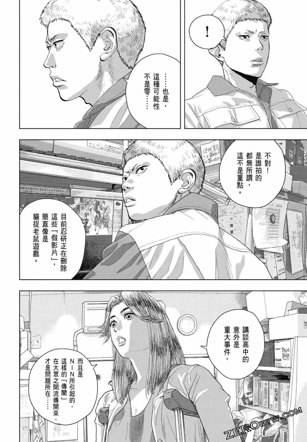 第 62 页