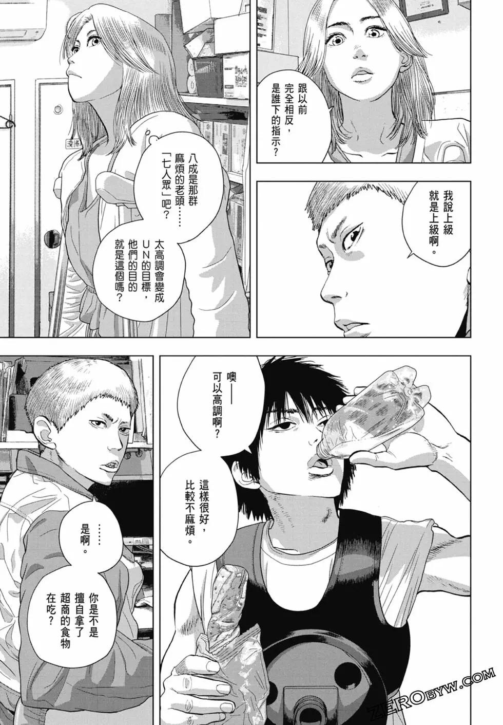 第 65 页
