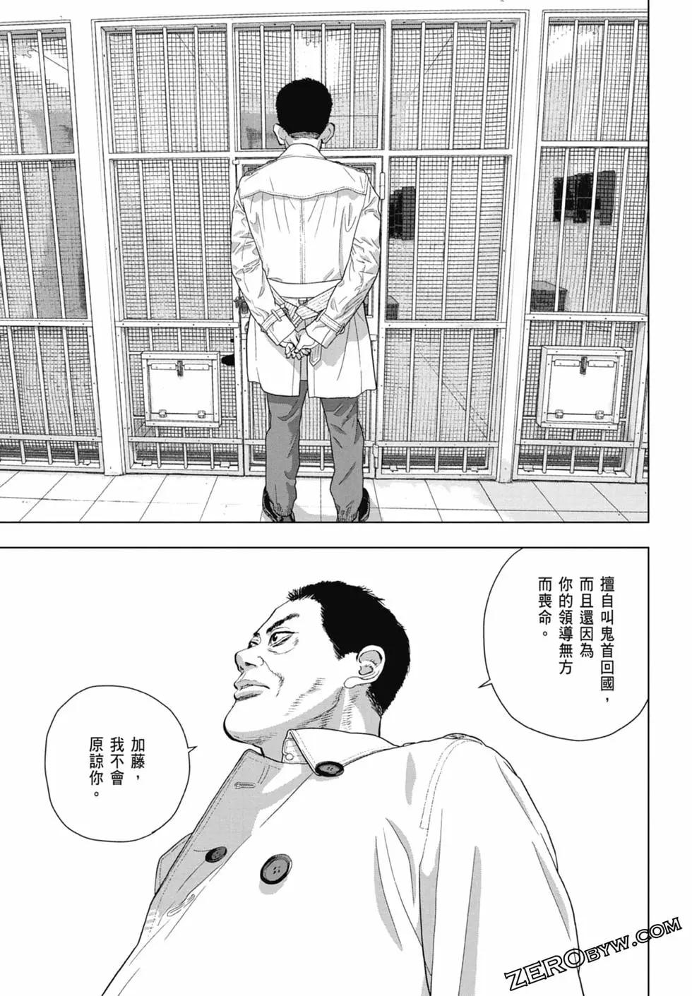 第 67 页