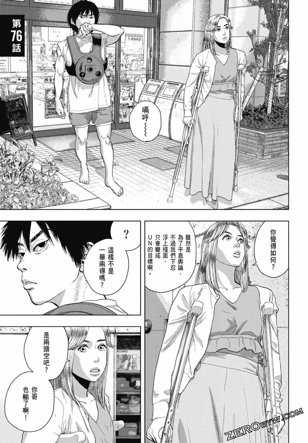 第 69 页