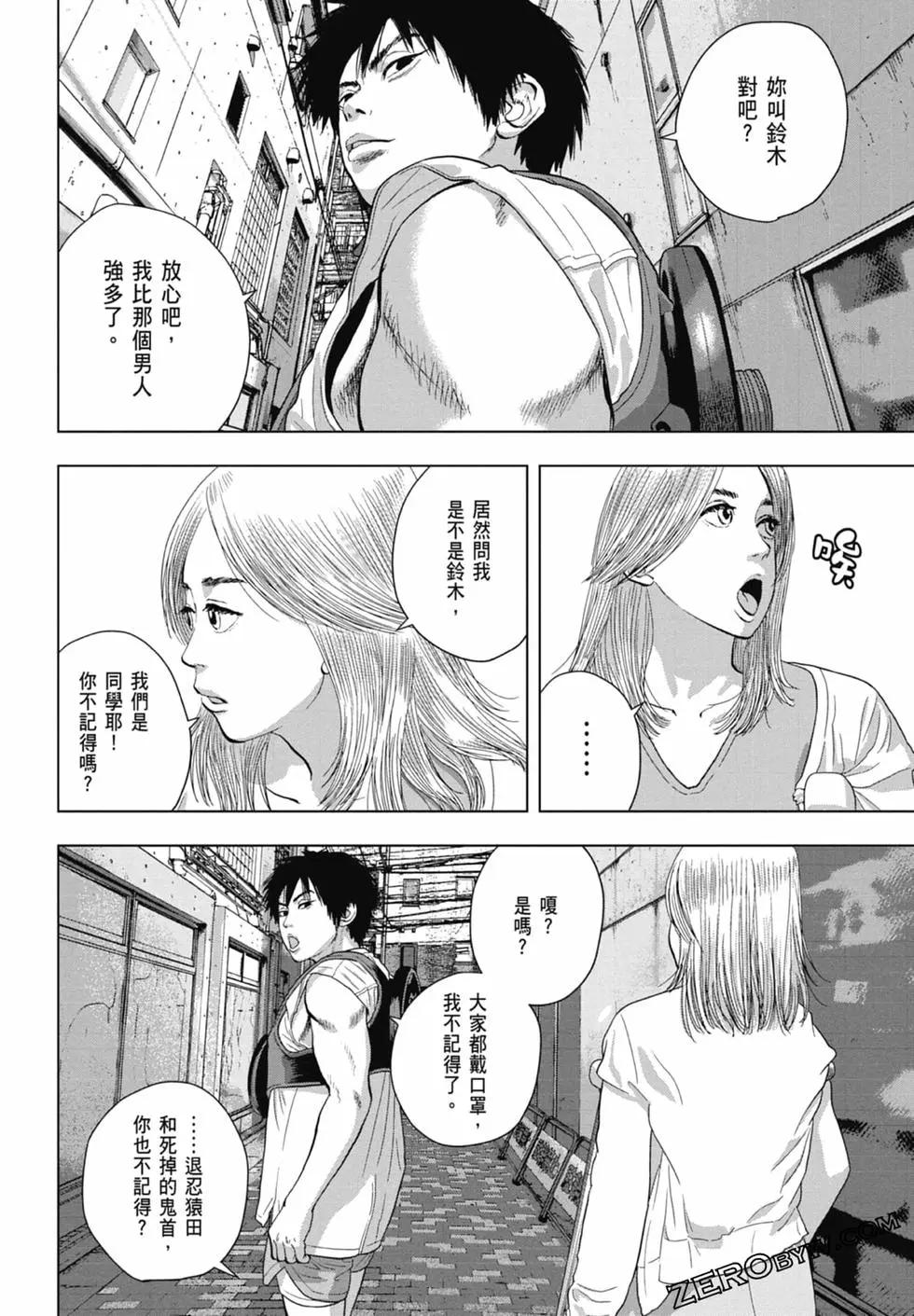 第 70 页