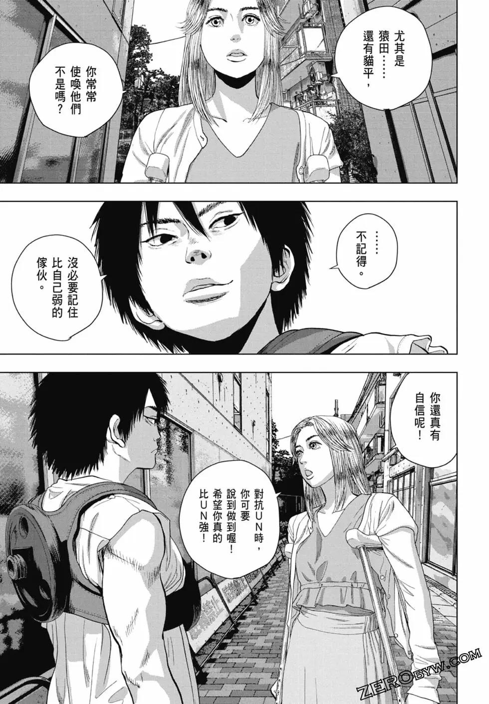 第 71 页