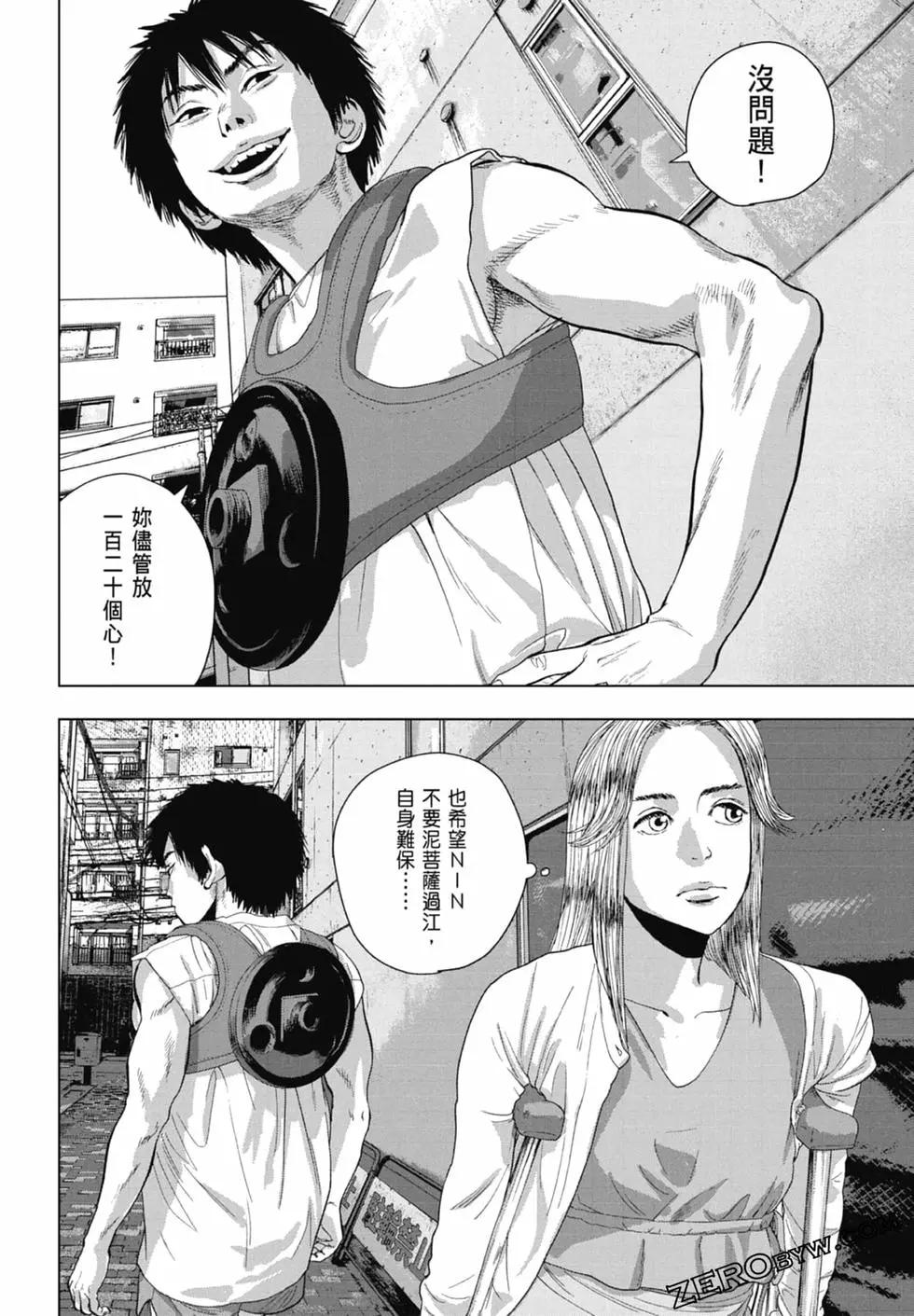 第 72 页