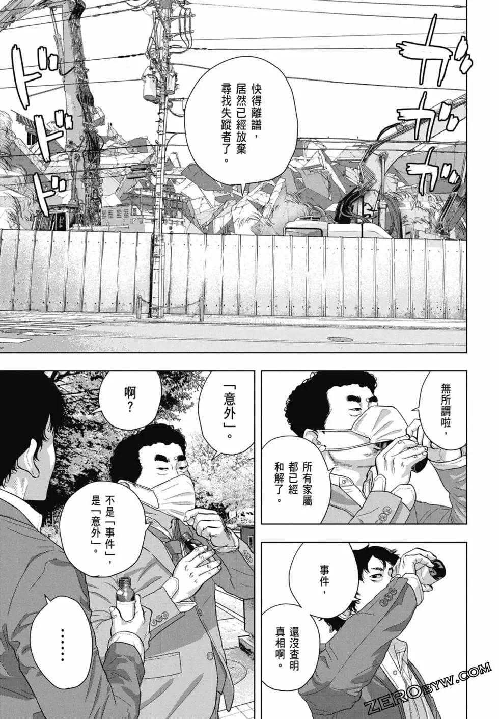 第 75 页