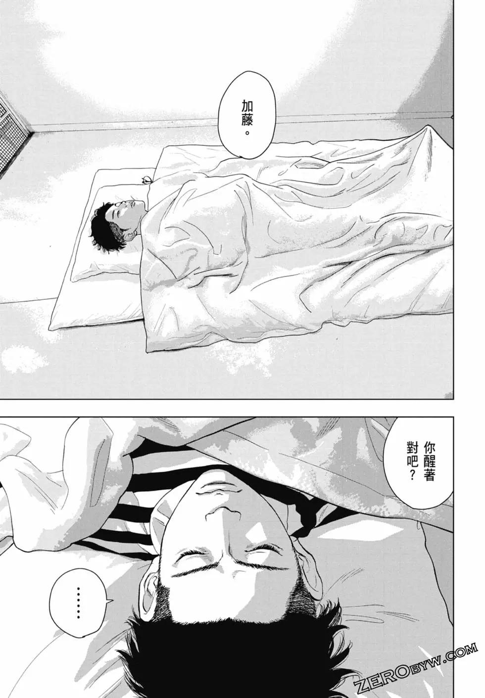 第 83 页