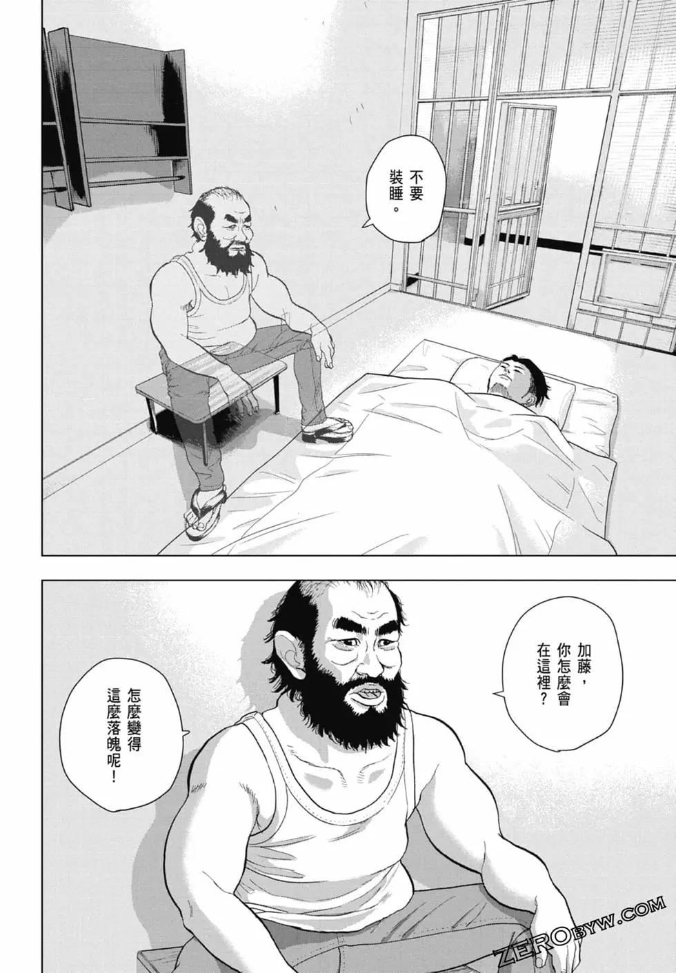 第 84 页