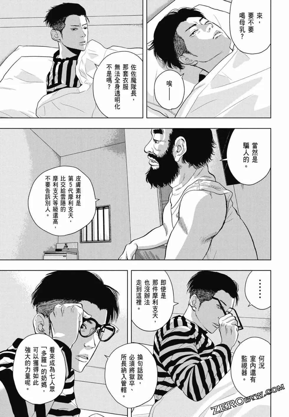 第 85 页