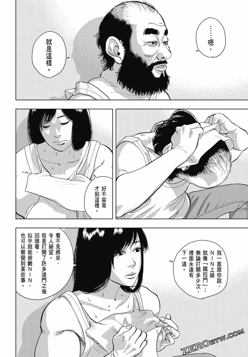 第 86 页