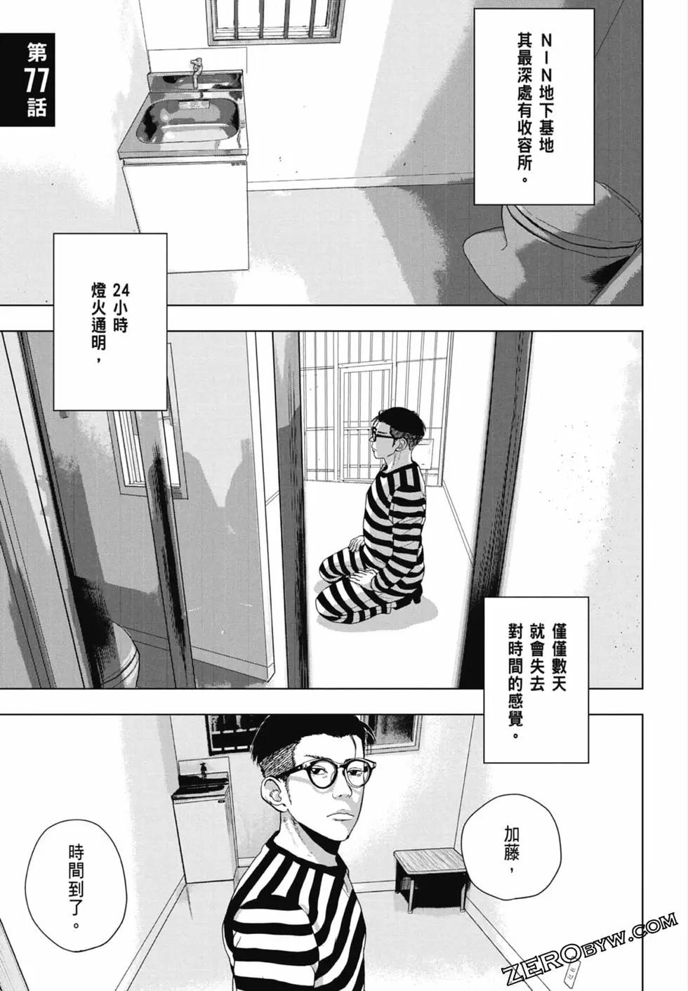 第 91 页