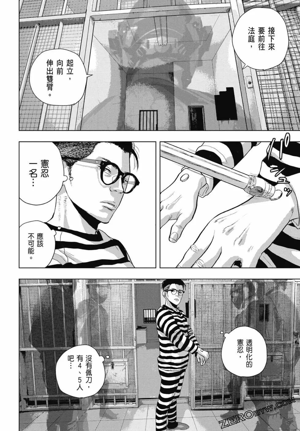 第 92 页