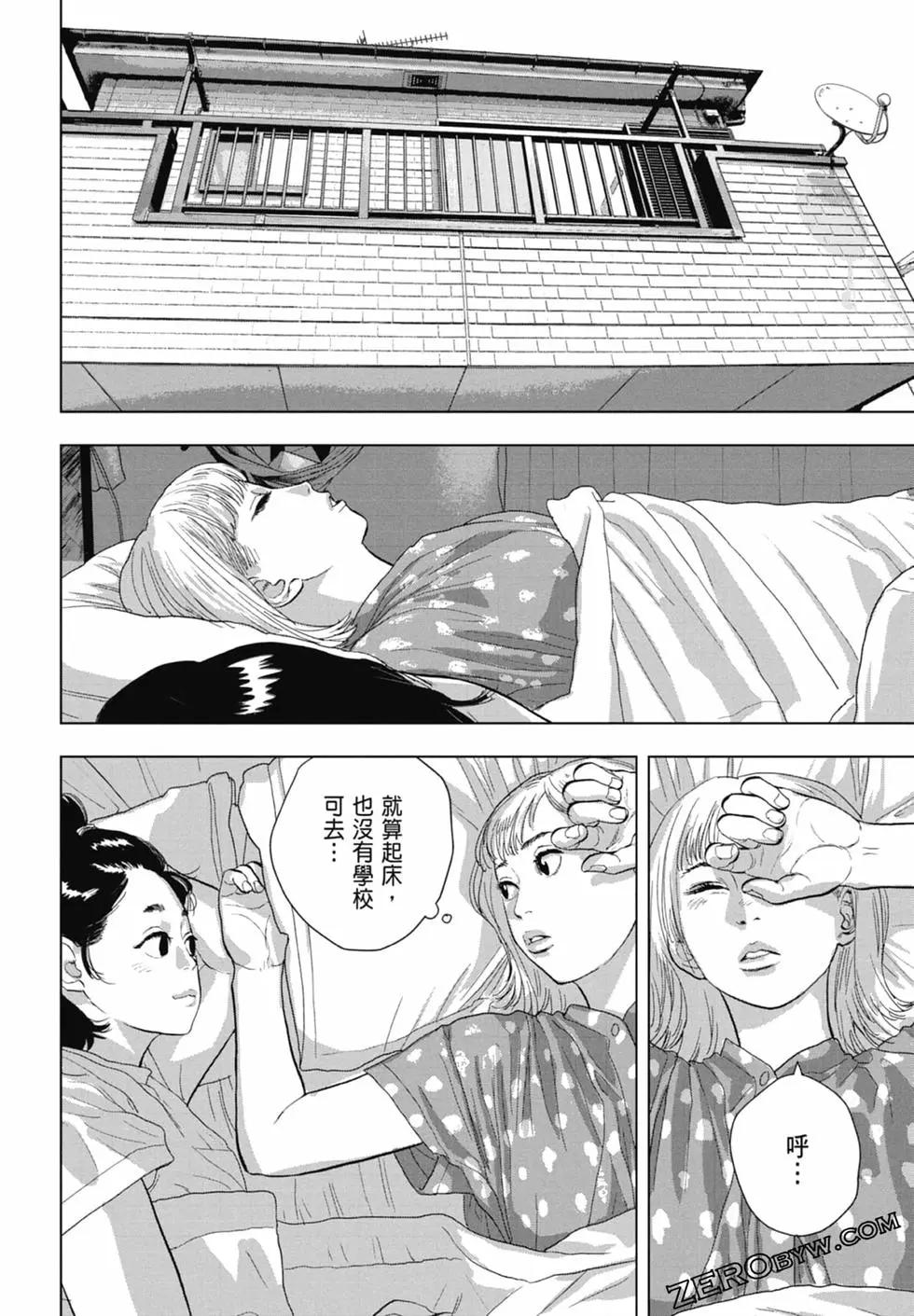 第 94 页