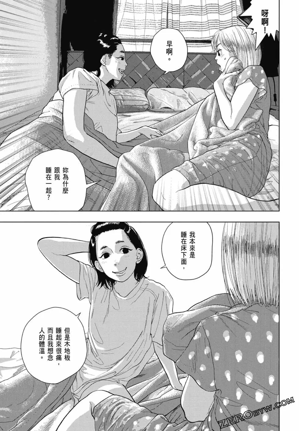 第 95 页