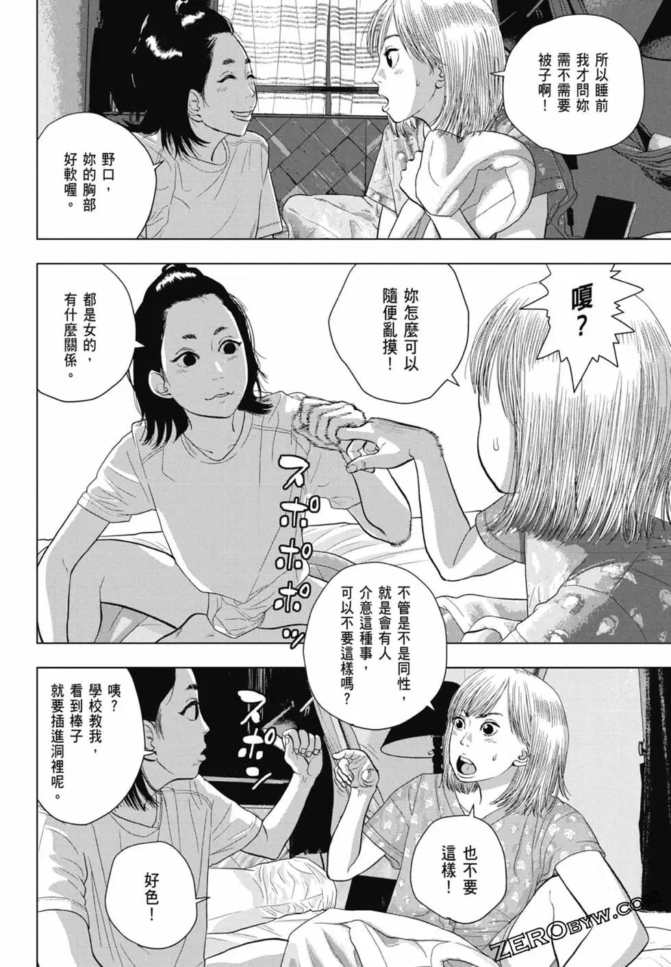 第 96 页