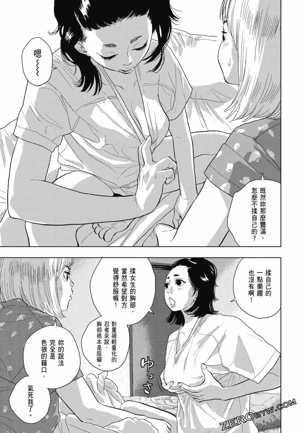 第 97 页