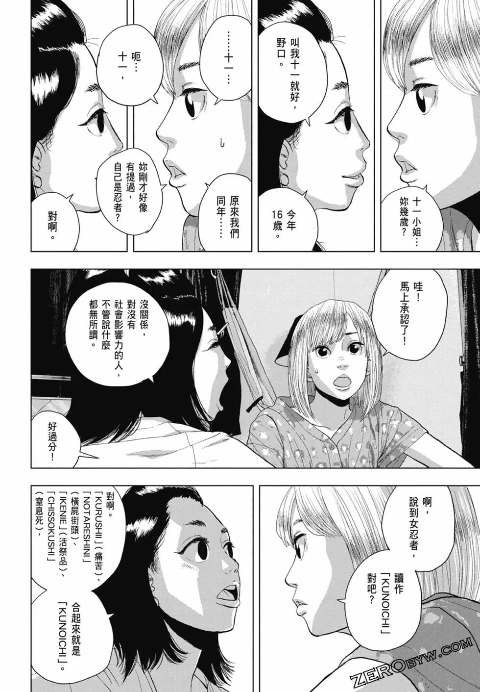 第 98 页