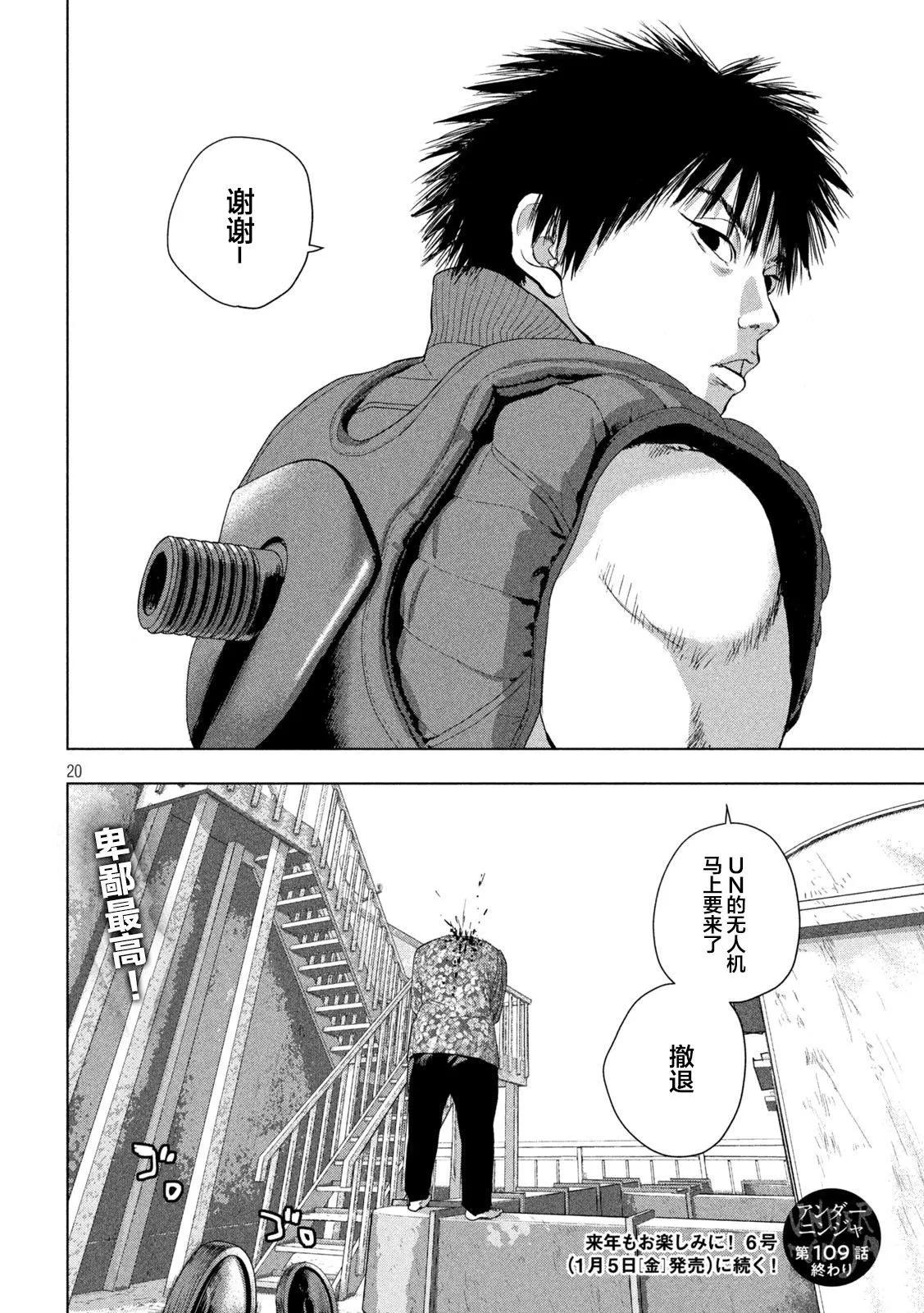 第 18 页