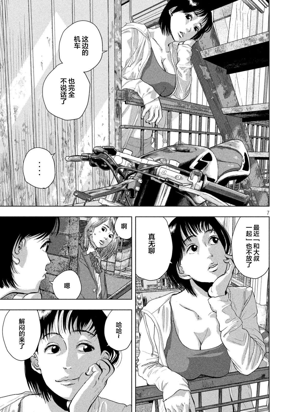 第 7 页