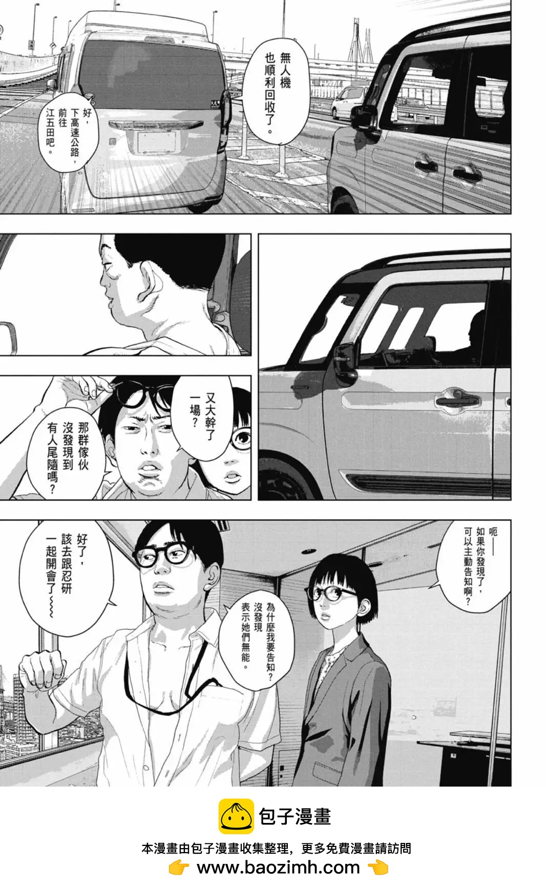 第 103 页