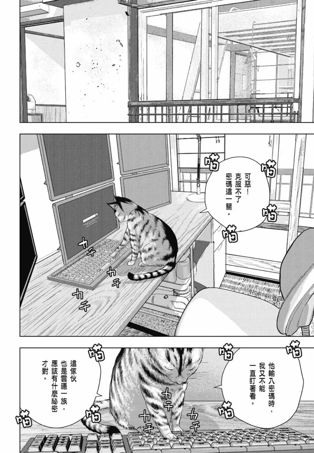 第 104 页
