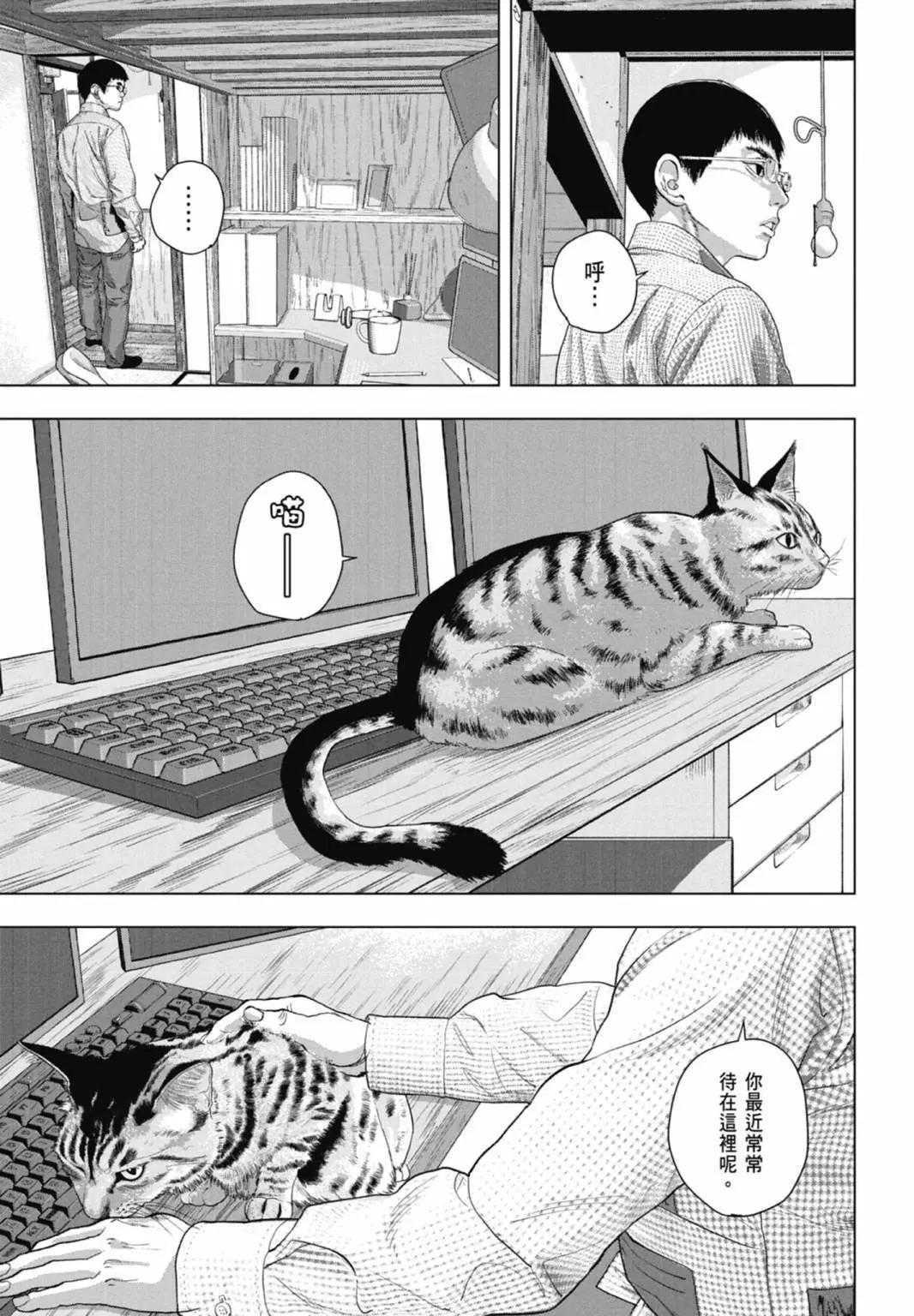 第 105 页