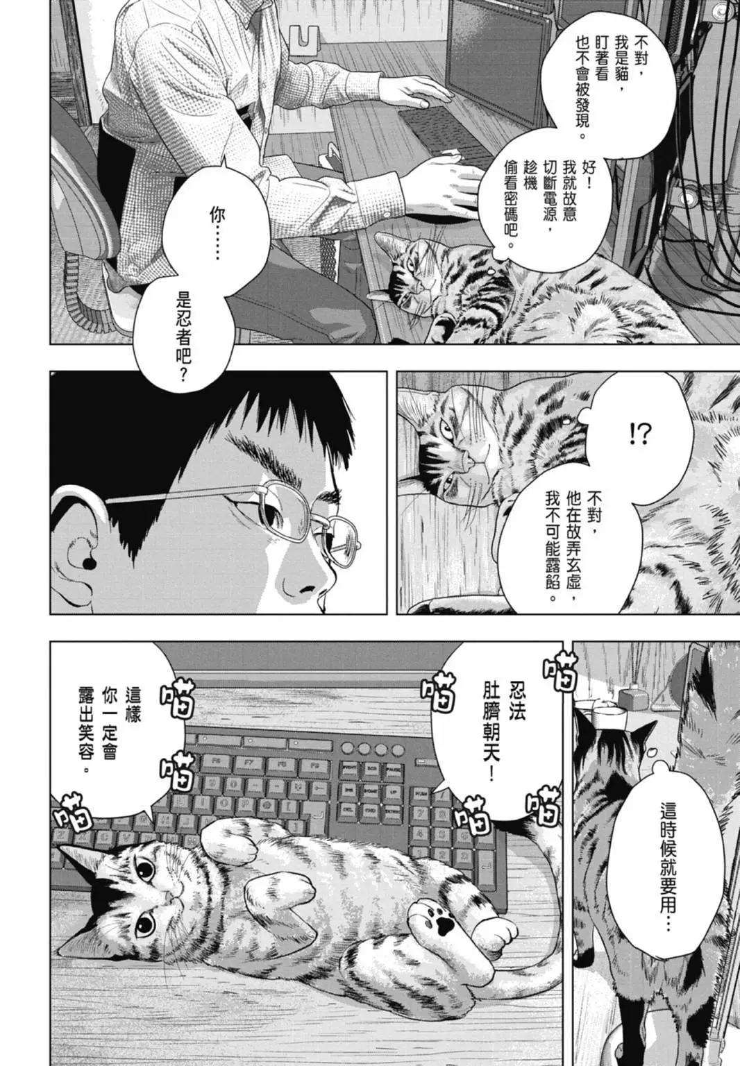 第 106 页