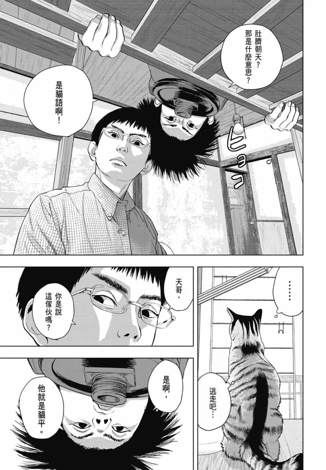 第 107 页
