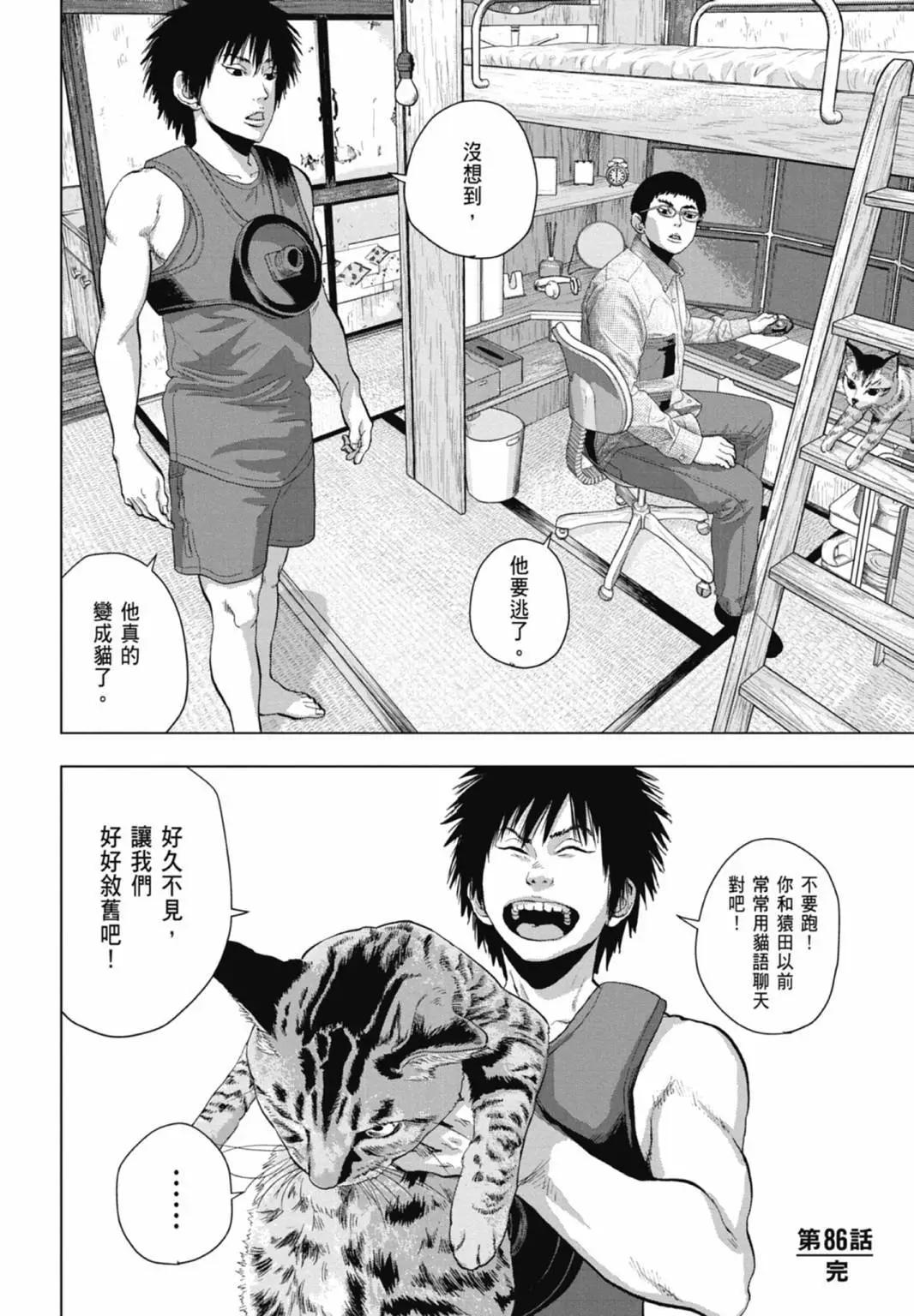 第 108 页