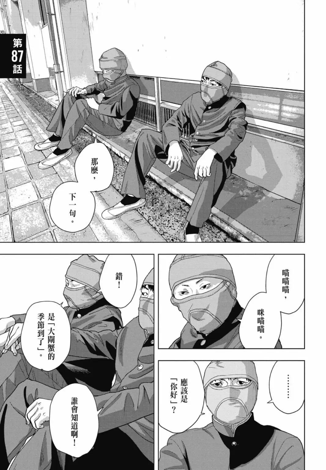第 109 页