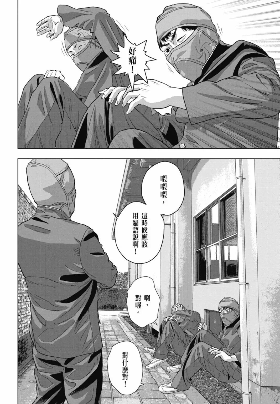 第 110 页
