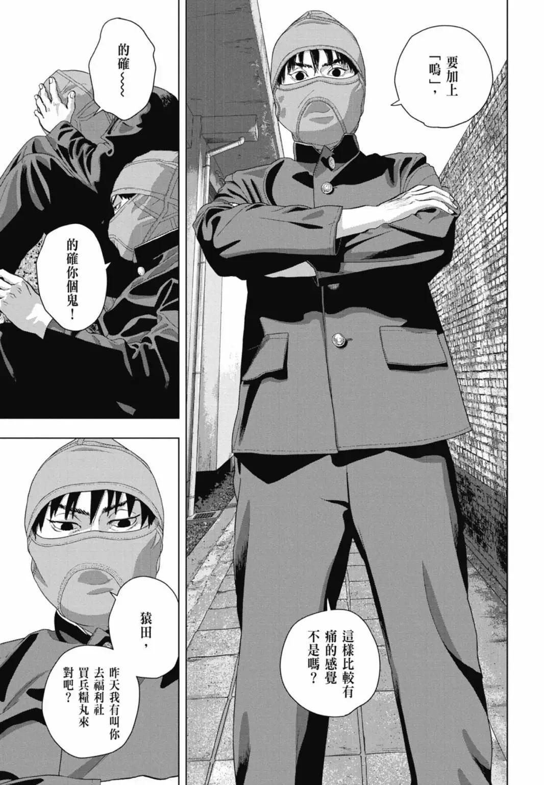 第 111 页
