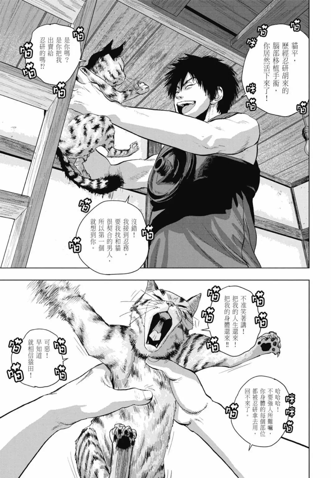 第 113 页