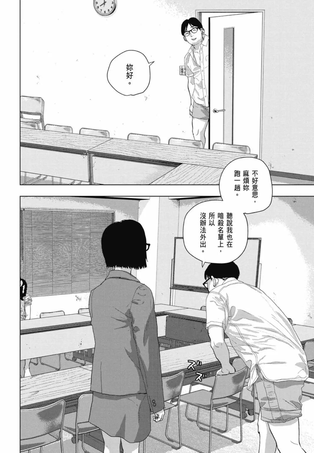 第 114 页