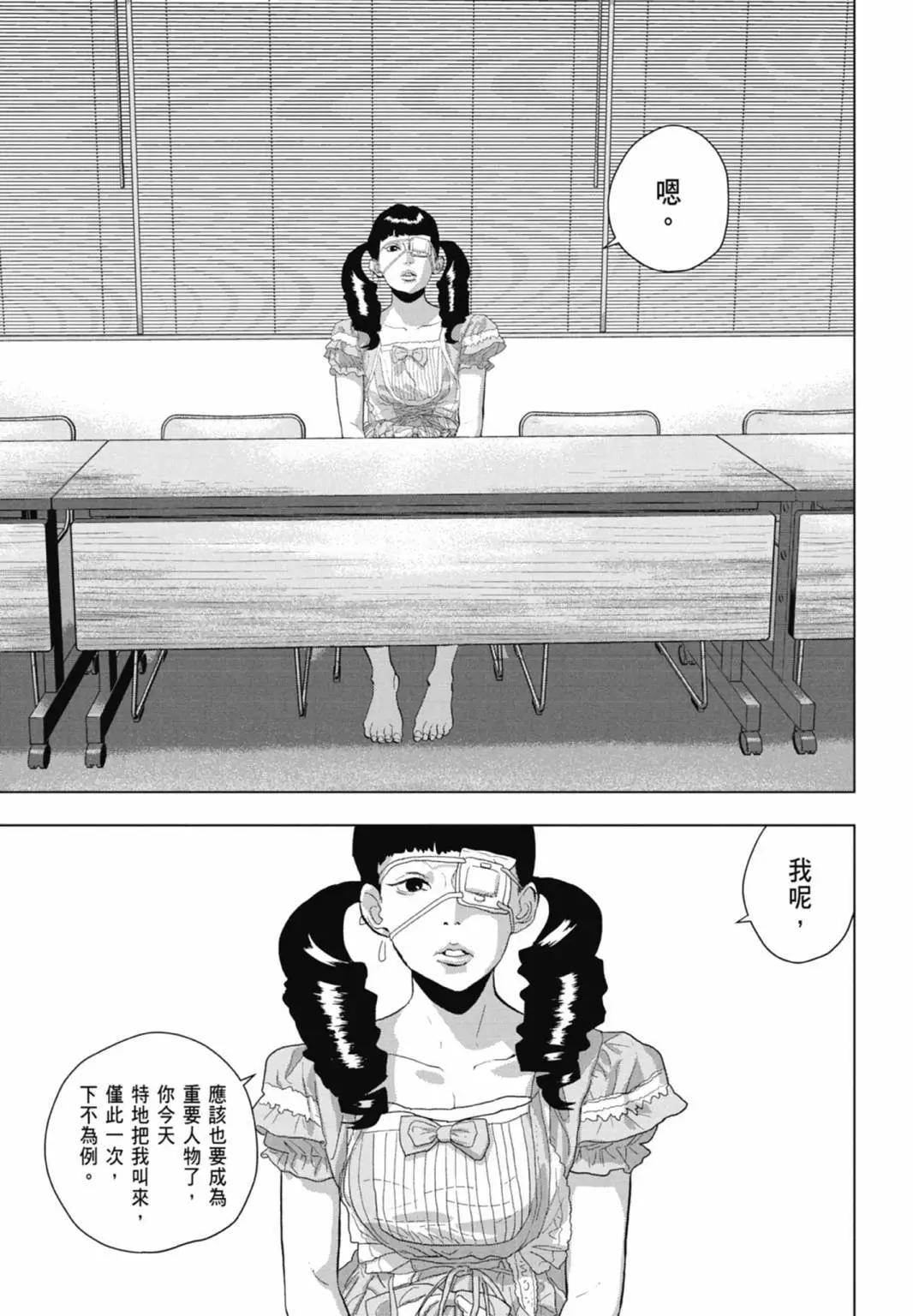 第 115 页