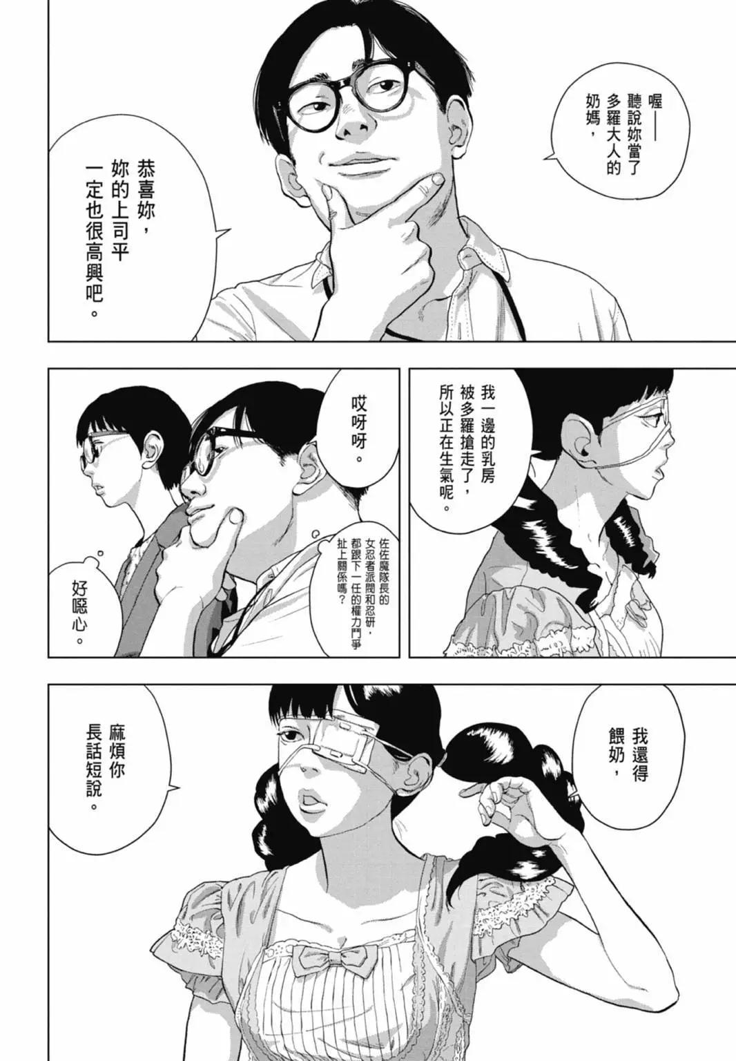 第 116 页