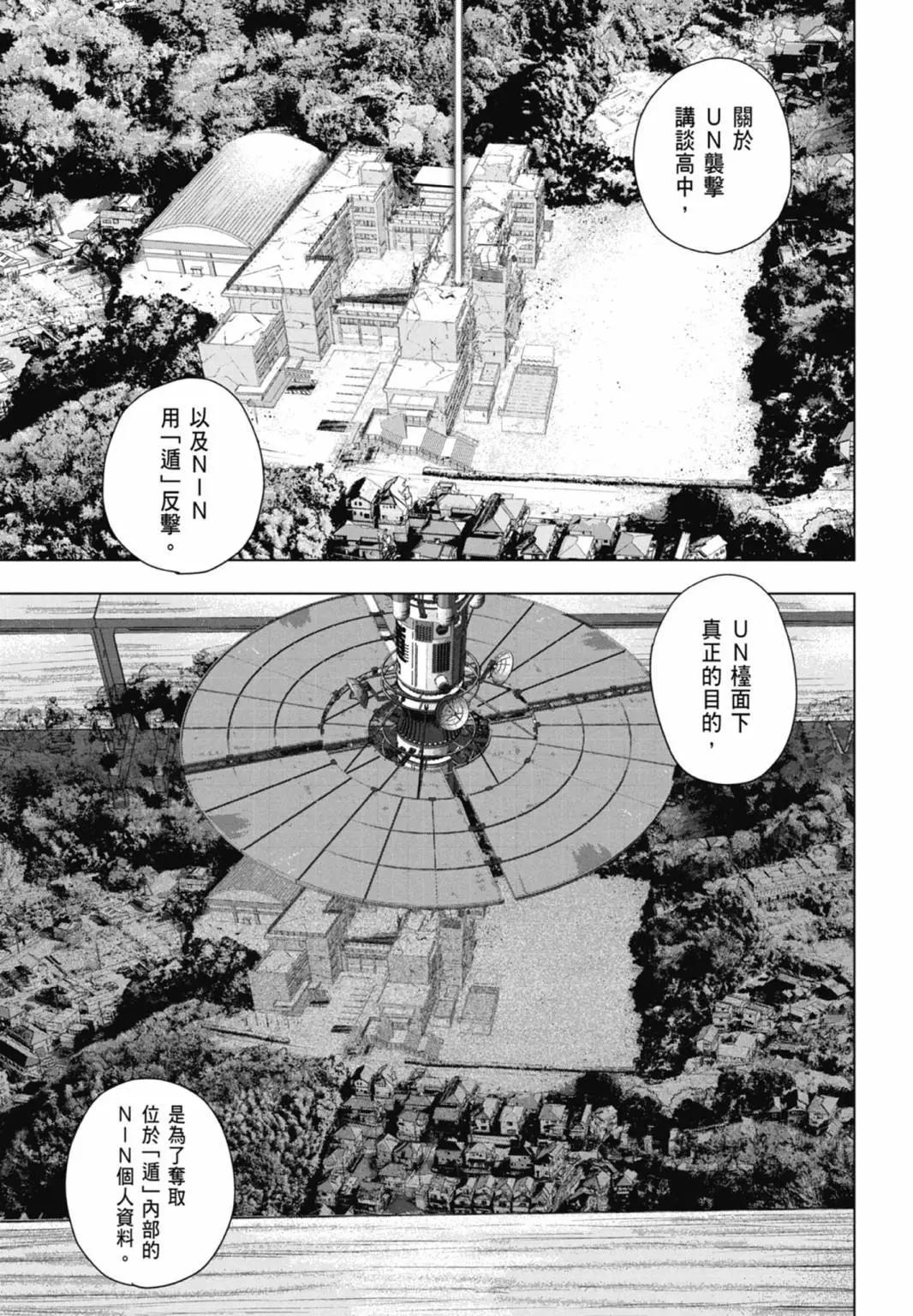 第 117 页