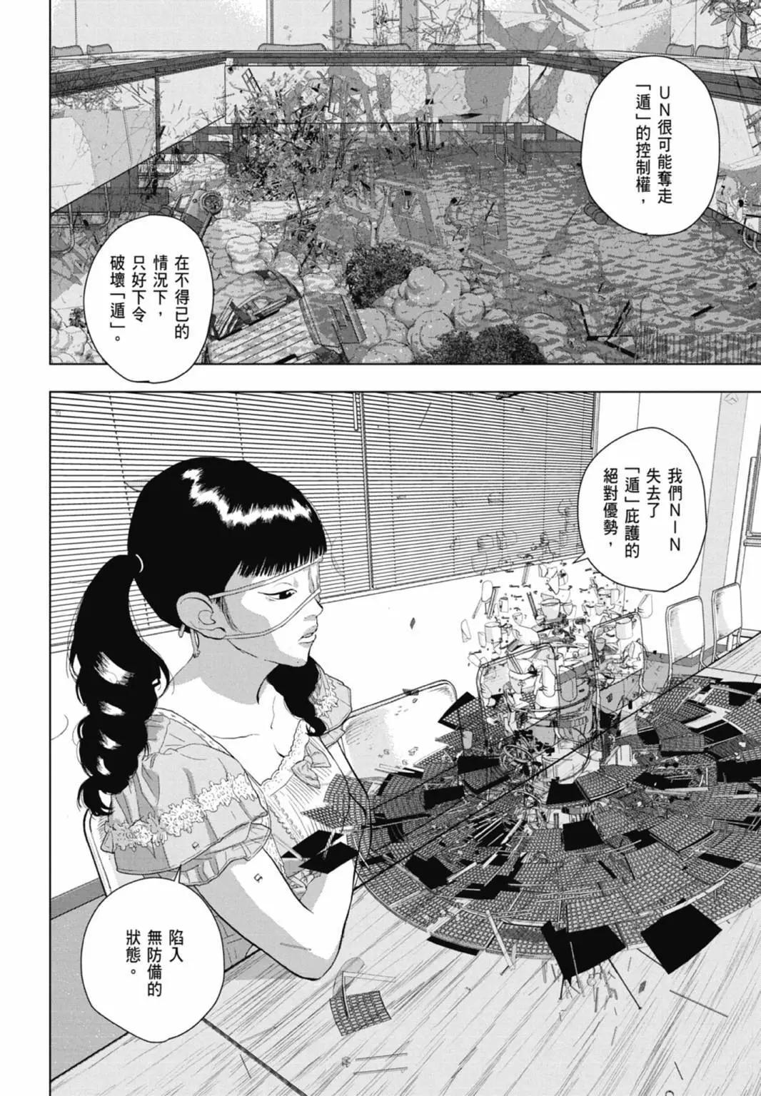 第 118 页