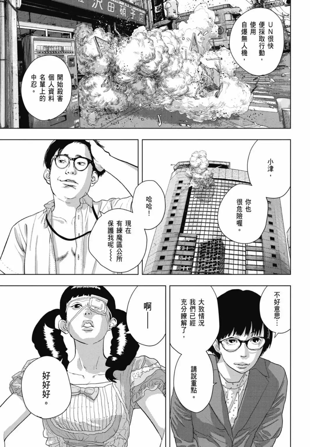 第 119 页