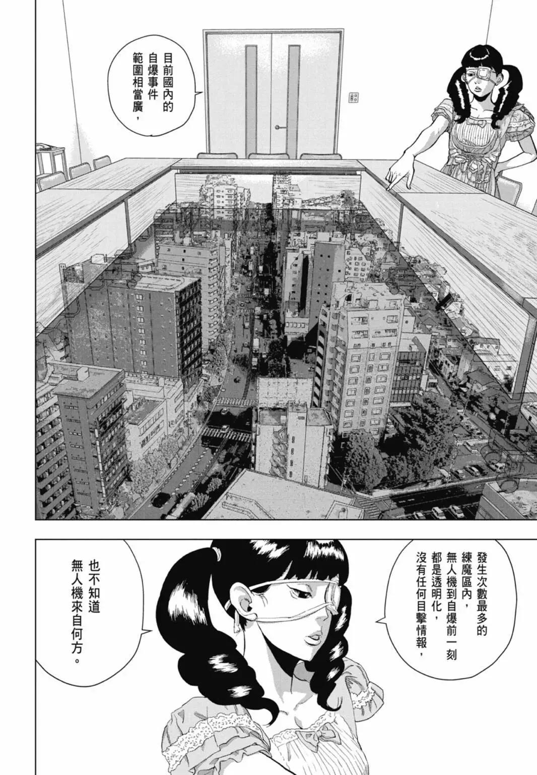 第 120 页