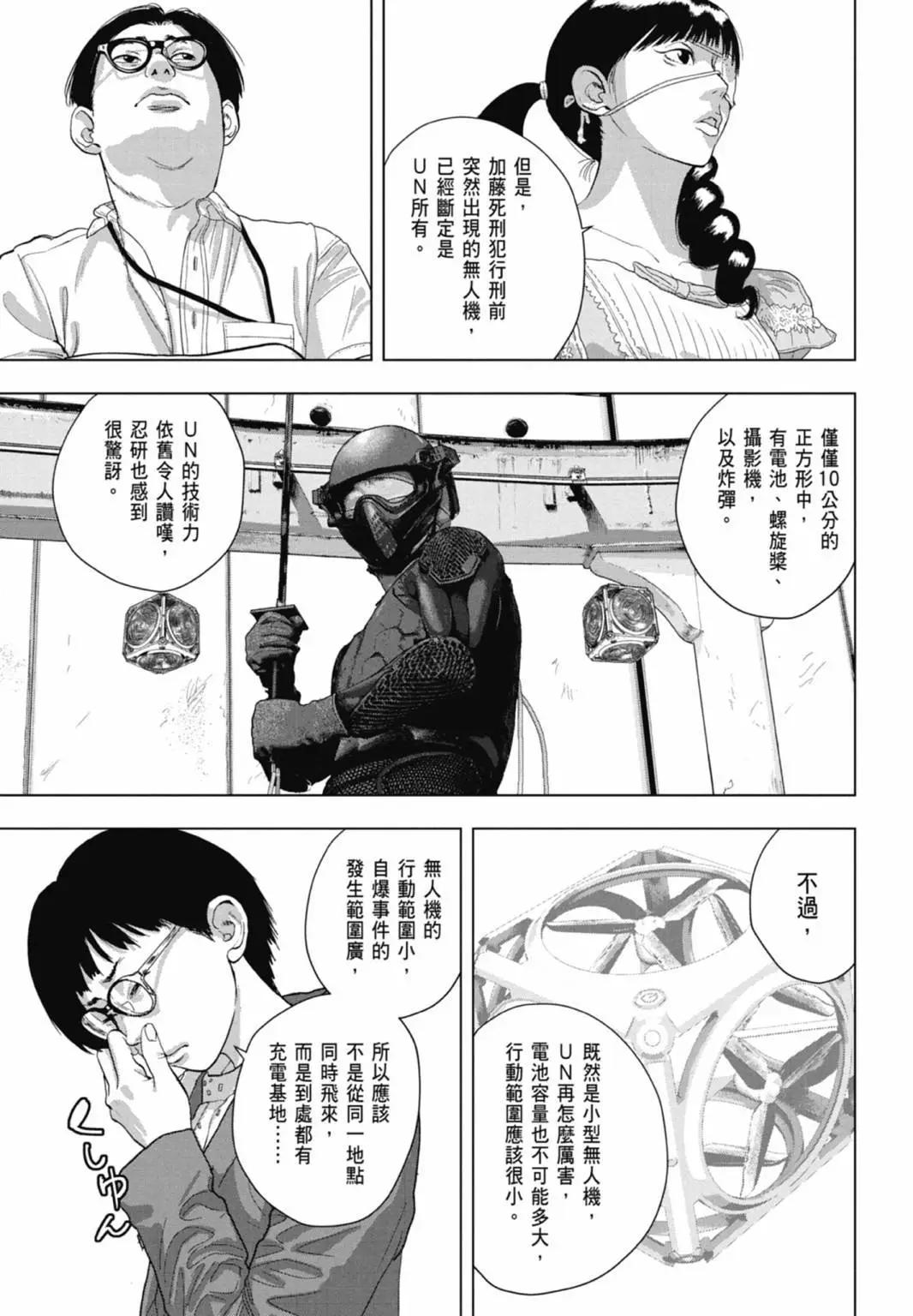 第 121 页