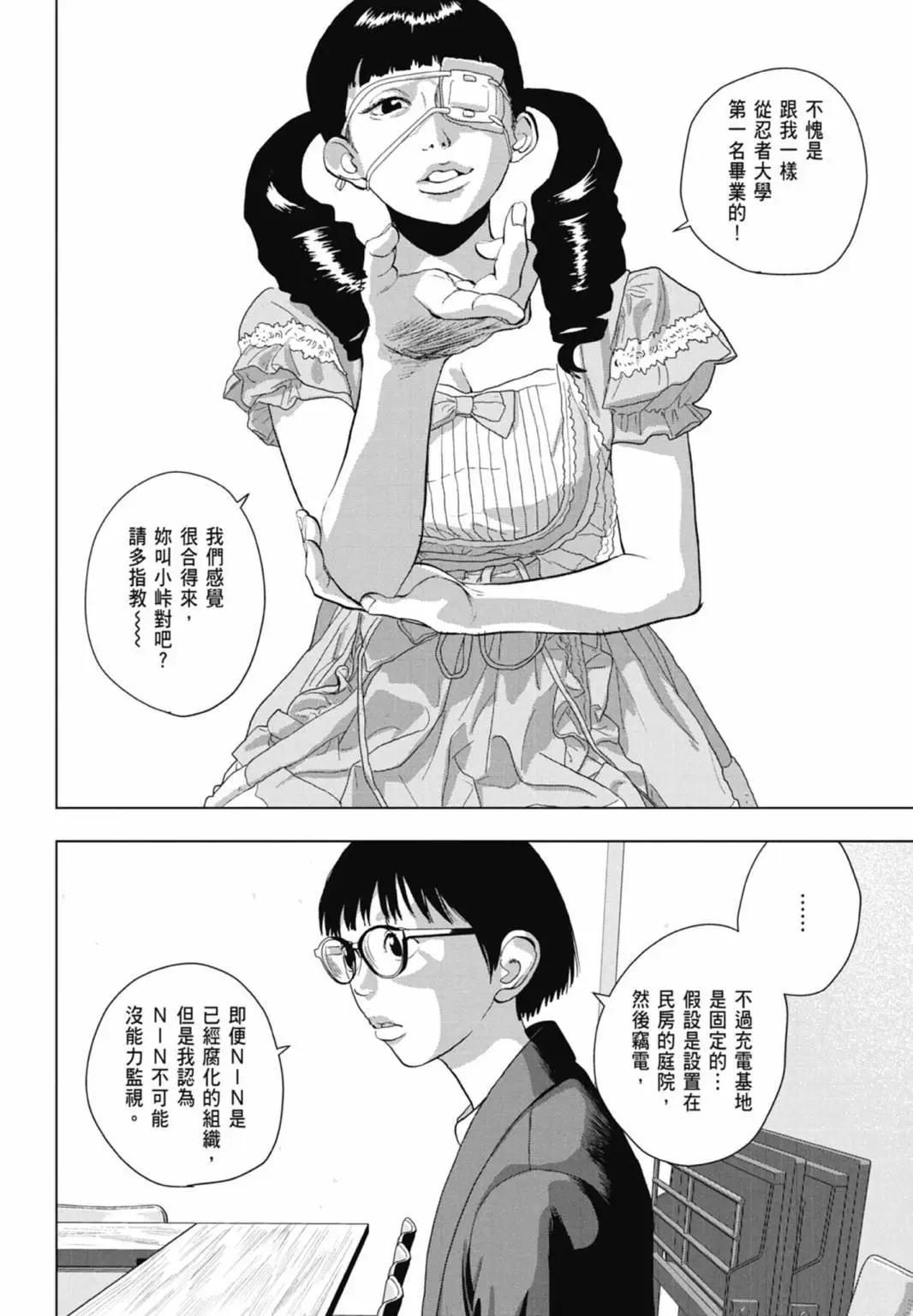 第 122 页