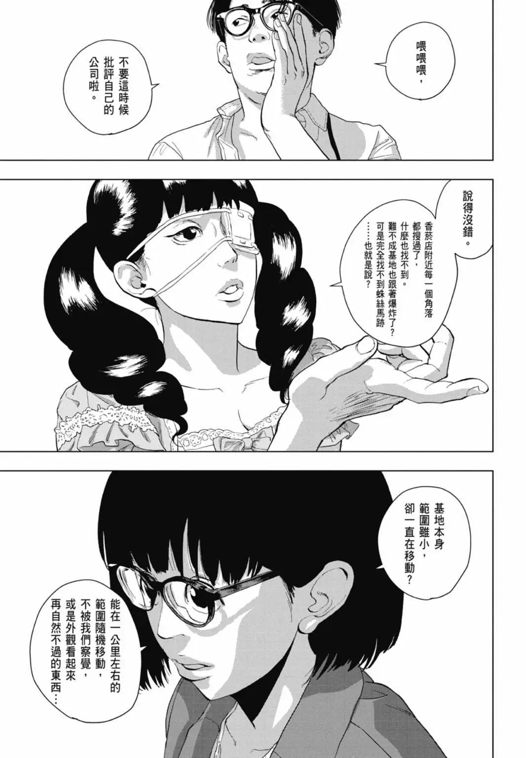 第 123 页